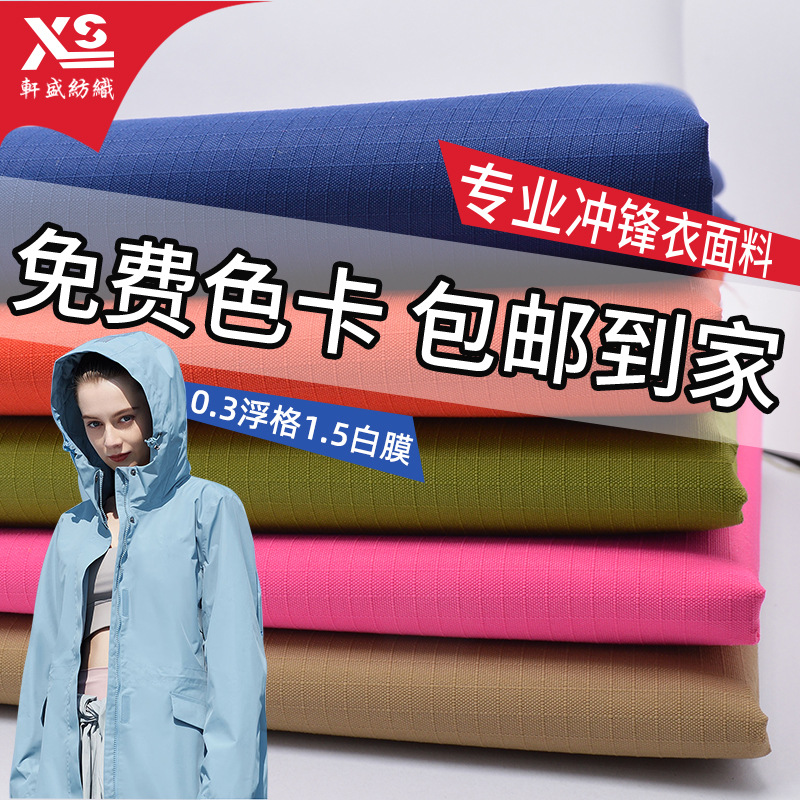 �ֻ���Ӧ 0.3����1.5��Ĥ ��ˮ͸��tpuĤ ��ɫ�ζȳ����У������