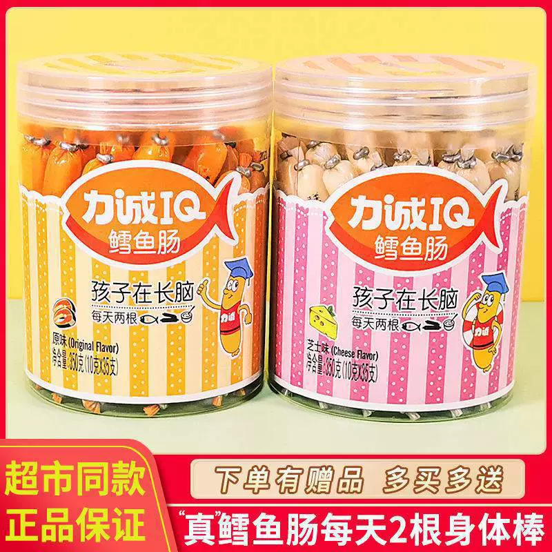 Licheng cod sausage fish sausage 350g canned children's snacks cod sausage for children