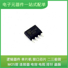 ADM3074EARZ SOIC-8 LPC1343FBD48 LQH2HPN100MGRL NE555D NLSV4T