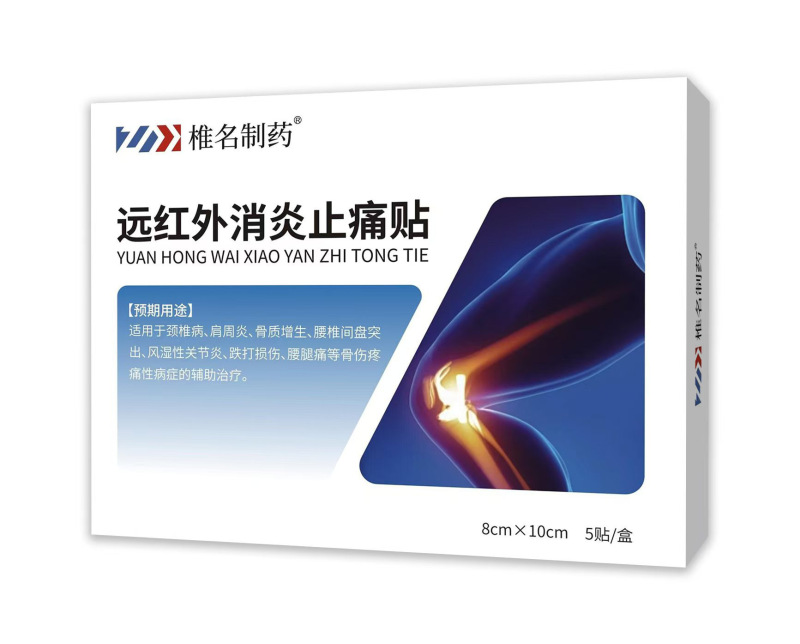 椎名製薬足型ツボ圧力刺激パッチ 10 パッチドロップシッピング可能|undefined