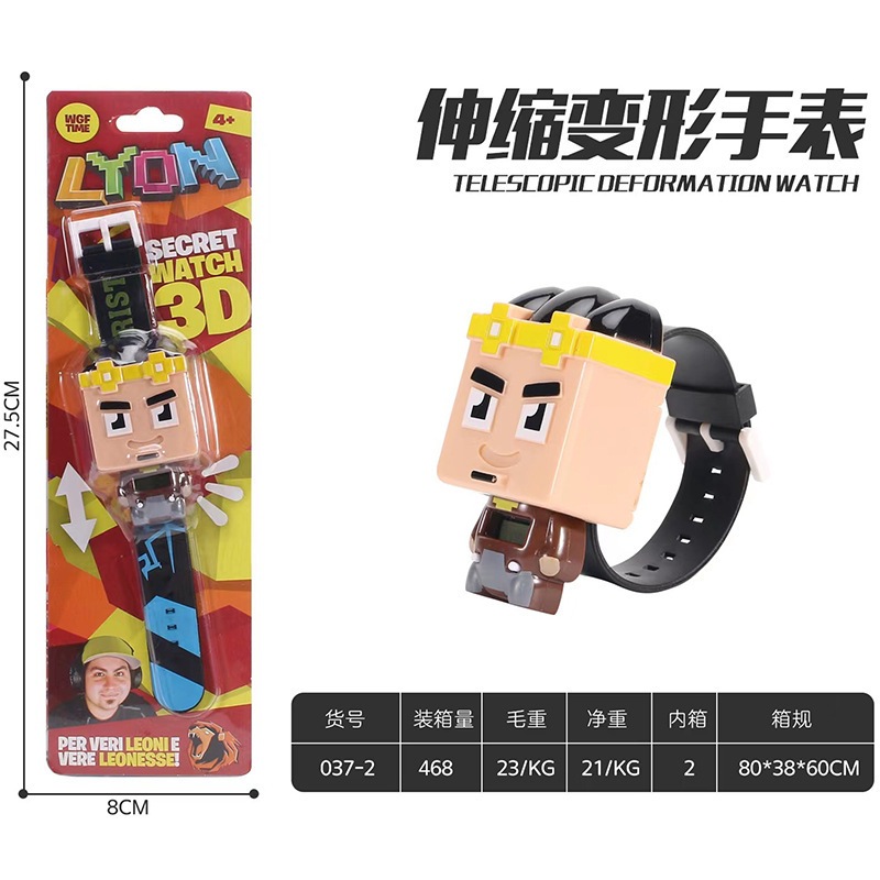 037 블랙 스퀘어 텔레스코픽 시계