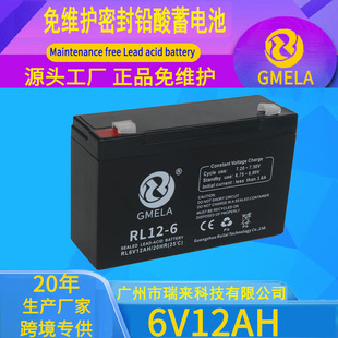 6V12AH��늳���S�o�ܷ��U��������ƿ܇λ�i��ͯ늄���݆܇�ƿ