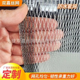 其他塑料网;工农业塑料;防雹网