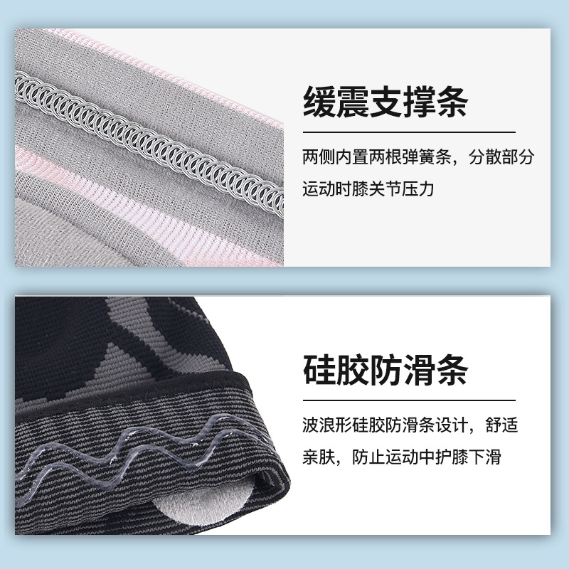 硅胶弹簧护膝-主图-17.jpg