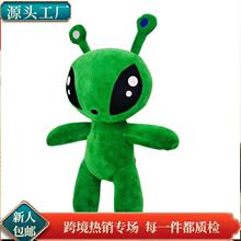 �羳�¿�green alien plush��������ż ë�q��߹���������ë�q��