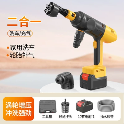 Blowing Integrated Vacuum Cleaner, Car washing machine - send-tool-box-car-washinflatable-15000mah-battery-charger