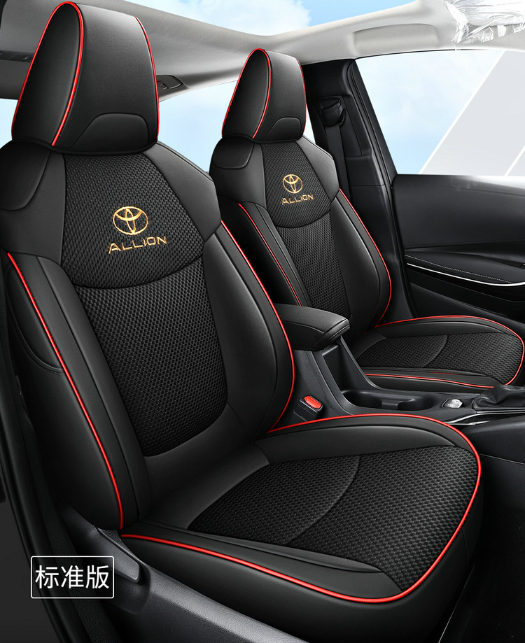 Toyota Asia Lion Special Car Seat Cushion All Seasons Surrounded Five Seats One Car One Edition Seat Cover