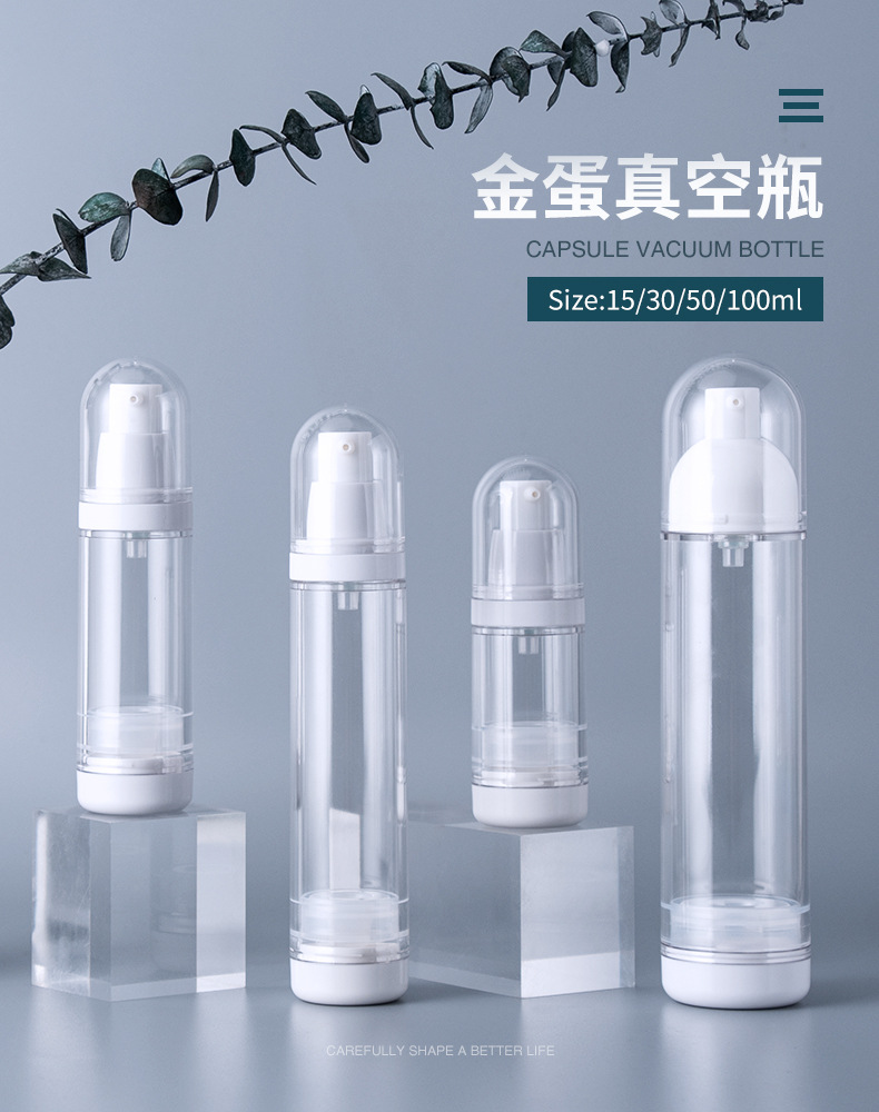 金蛋真空瓶_01.jpg