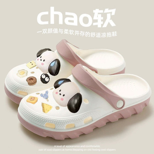 Couple's Holeshoes, Cooling Slippers with Hood, Breathable Couple's Beach Shoes, Thick Sole Stylish Non-slip Cute Water-wading Women