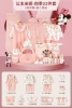 Princess Minnie Seasons 22