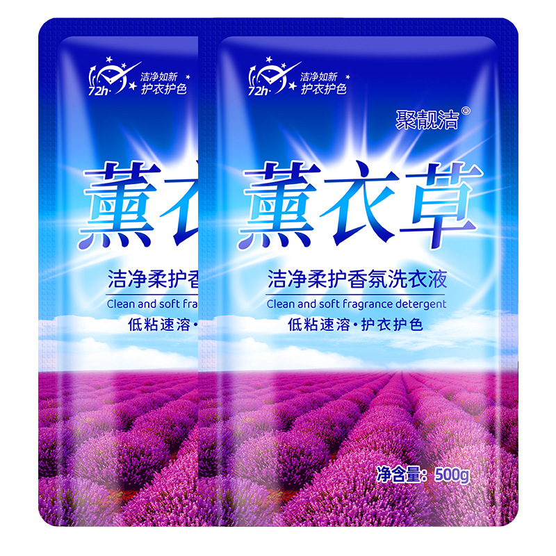 라벤더향 500g*1봉 (1샷 2샷)