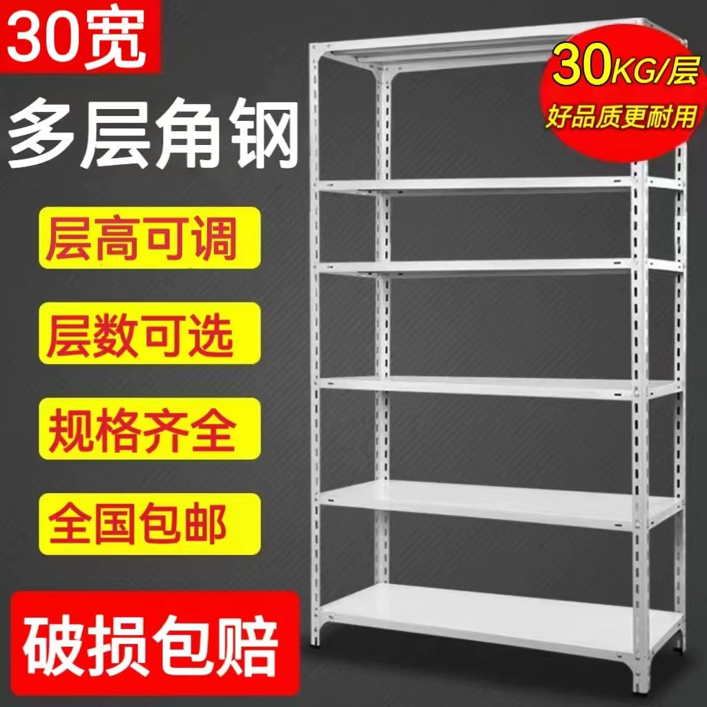 Бытовая полка для хранения, многослойная полка для обуви, склад, кухня, балкон, кладовая, экспресс-супермаркет, стеллаж для хранения