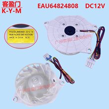 ������LG��������䶳�ҷ���ܳ�EAU64824808 Z40E12MS1A0-57K06E