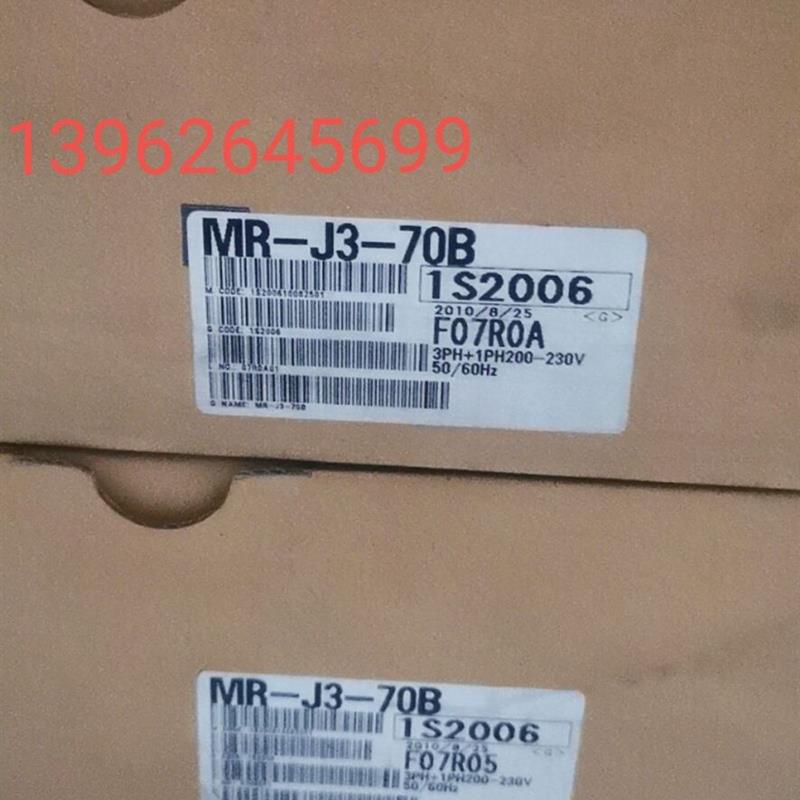 A029* 原装三菱伺服驱动器  MR-JE-70C  MR-JE-70B 实物拍摄