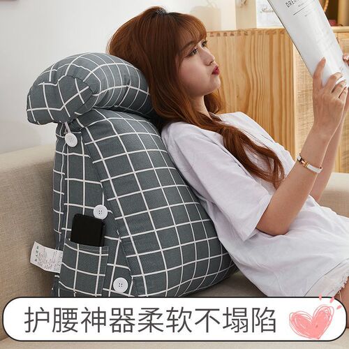 Bedside soft package tatami triangle cushion bed dormitory large pillow living room sofa pillow waist protection large back cushion