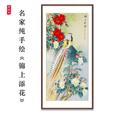 �����L�Ї�����ˮī���\�uĵ���Q�滨�B�ڮ����_���F���P�b�