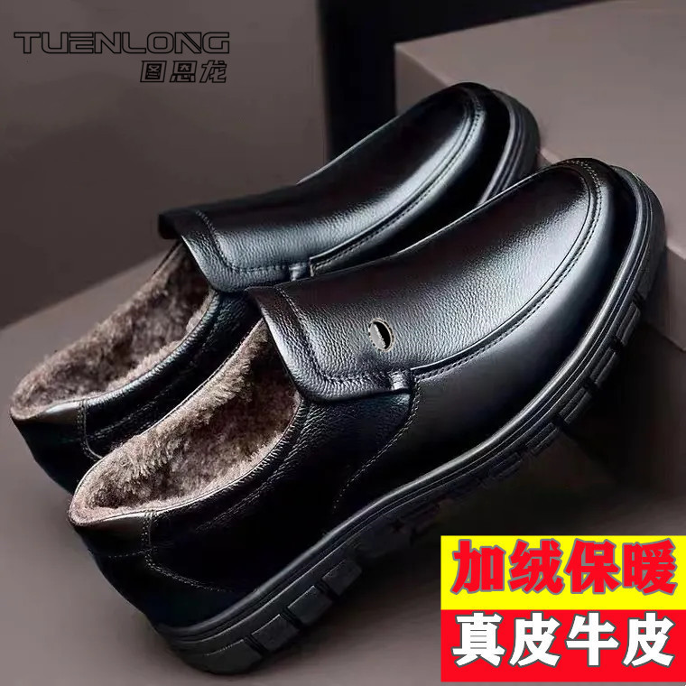 Men's Shoes Genuine Leather Cowhide fleece-lined Thickened Warm High-top Leather Shoes Casual Non-slip Slip-on Shoes for Middle-aged and Elderly