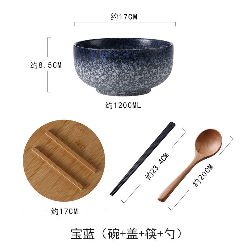 사파이어 블루 국수 그릇 + 대나무 뚜껑 + 합금 젓가락 + 대형 너도밤나무 숟가락