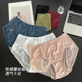2025贵气缎面纯欲风冰丝纯棉档蕾丝薄透视中腰内裤女轻熟风三角裤