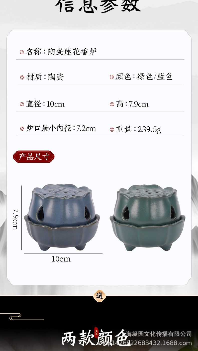 莲花陶瓷香炉_02.jpg