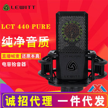 LEWITT/��ά��LCT 440����Ĥ������˷��ֻ�����ֱ��������װ��Ͳ