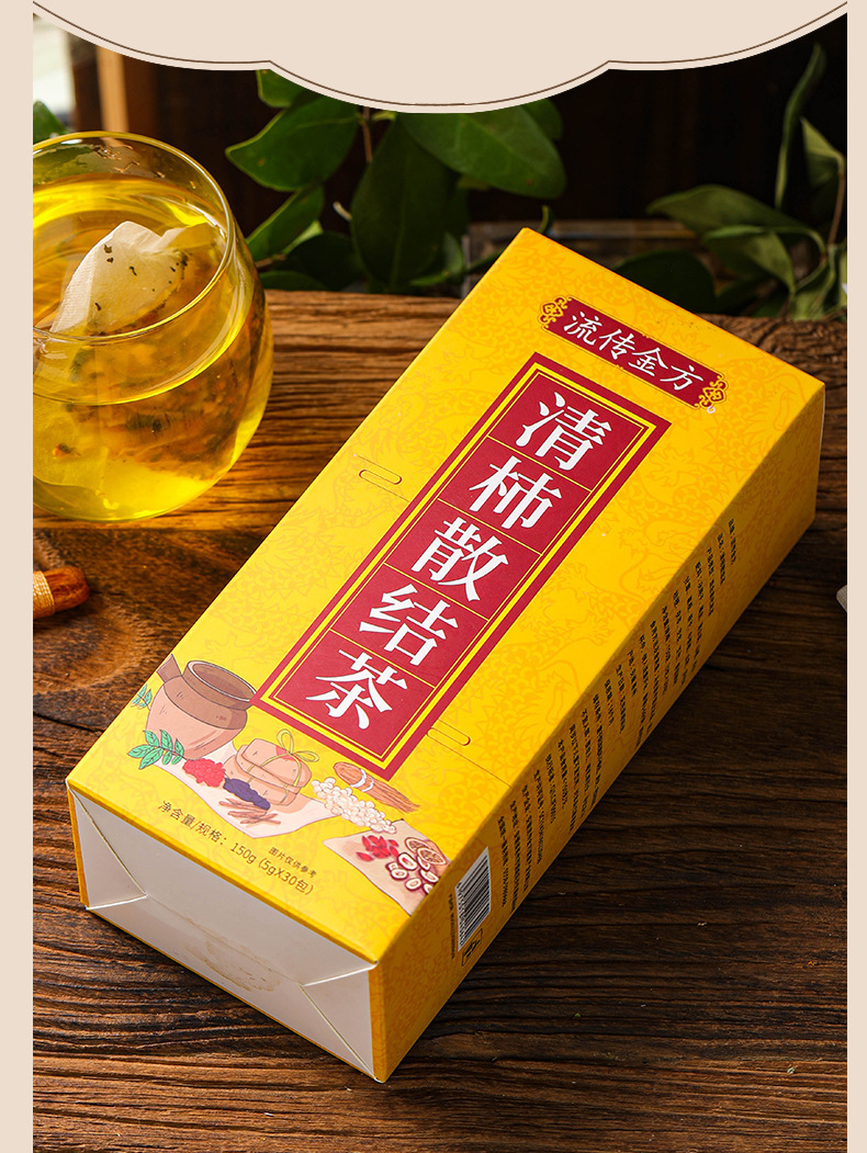 清杮散结茶_13.jpg