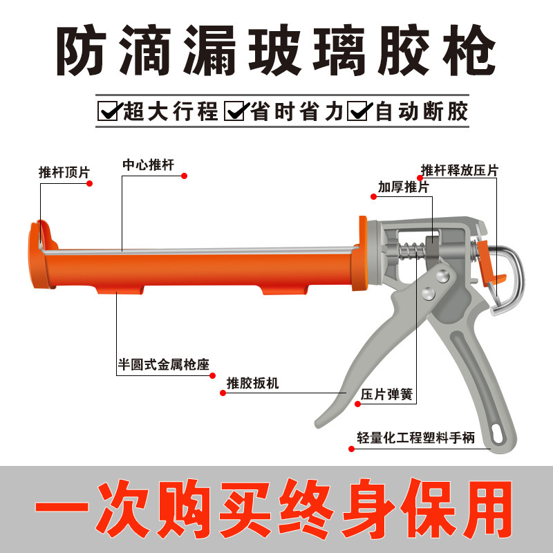 打胶玻璃胶枪自动断胶打胶抢省力家用通用型硅胶软胶压打胶枪神器