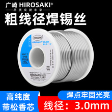 �ձ��V�麸�a�z3.0mm�־��������늳�����о�߼��ȴ�̖�a��2.0mm