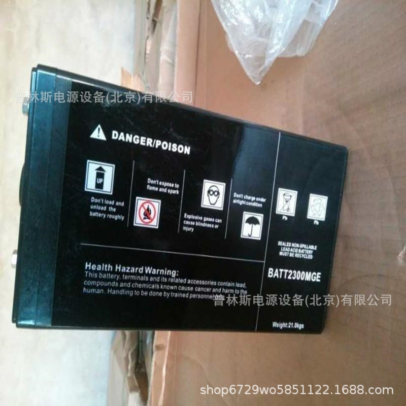 梅兰日兰蓄电池M2AH2-600胶体蓄电池 2V600AH 免维护蓄电池