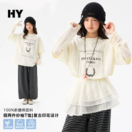 童裤;童T恤;普通外套