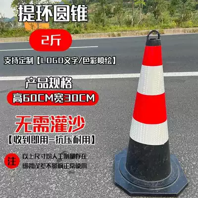 Warning sign Cone Barrel Rubber Triangle Roadblock - 10kg-pull-the-ring-60-high-rubber-plastic-cone
