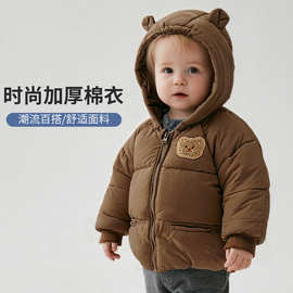 儿童棉服男女童装棉衣外套上衣秋冬装小宝宝羽绒棉袄婴儿衣服加厚
