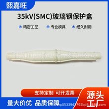 35kVSMCϵв䓸߉늱oܷˮo|g^S