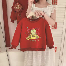 蛇年春节招财进宝拜年服新年男女童秋装加绒加厚红色卫衣连帽上衣