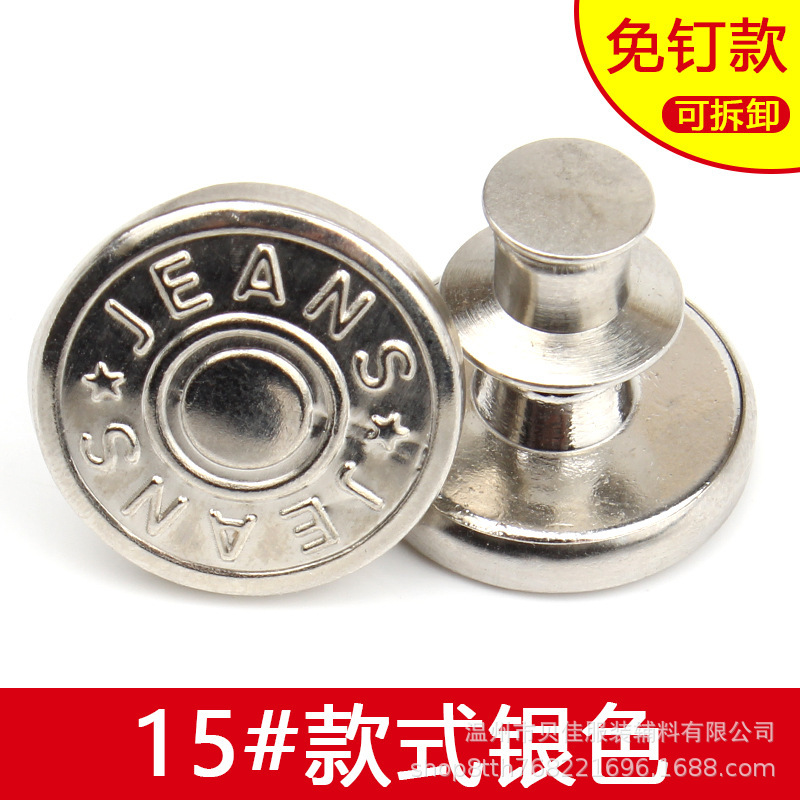 Botón retráctil de jeans ajustable desmontable botón de metal sin clavos artefacto gran cambio pequeño botón de cintura