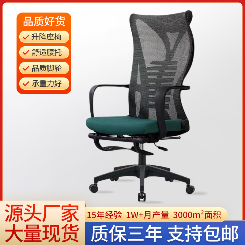 페달 리프팅 통기성 의자 인체 공학적 의자 런치 브레이크 의자와 함께 회전하는 가정용 낮잠을 재조명하는 사무실 컴퓨터 의자