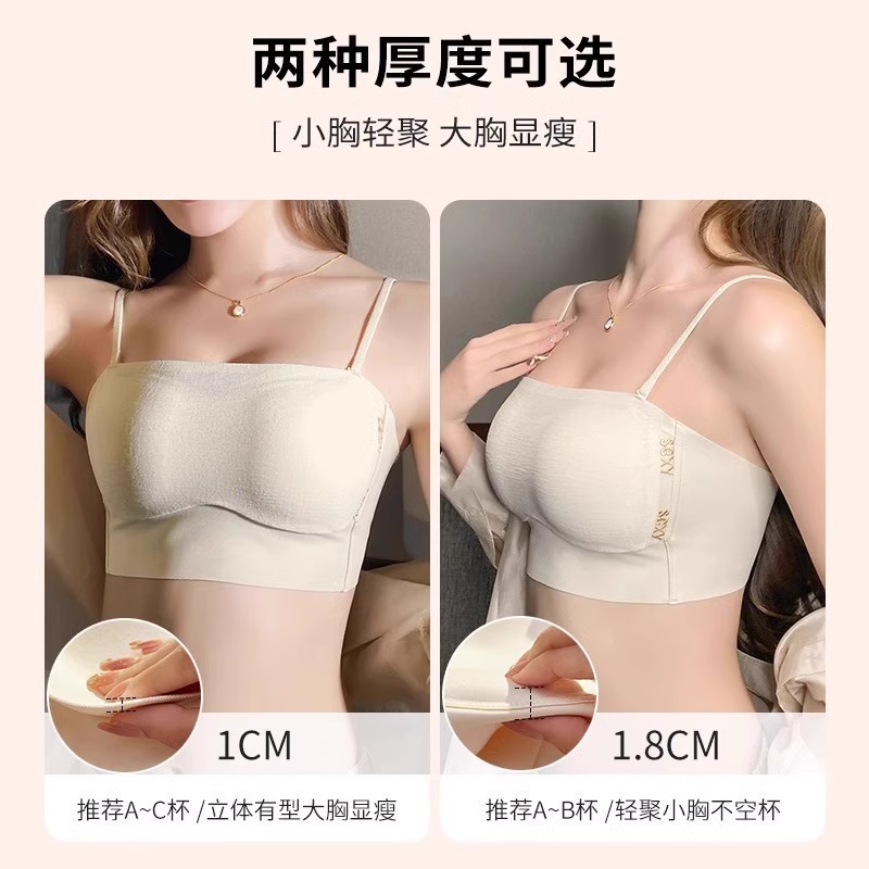 聚拢美背抹胸细肩带内衣女小胸2025新款薄款吊带一体背心无痕文胸|undefined