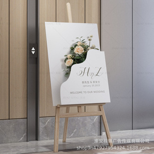 Engagement Banquet Welcome Sign Wedding Wedding Banquet Sign Kt Board Layout Decoration Supplies Background Water Sign Guide Sign