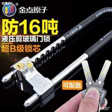 金点原子玻璃门锁推拉双门双开型锁超级抗液压剪防盗加长商铺锁