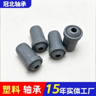 一体塑料轴承滚筒端盖 无动力辊筒塑座端盖 输送机托辊配件厂家