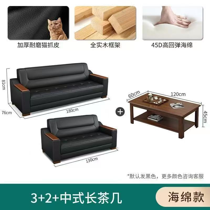 办公沙发商务贵宾接待简约会客办公室休息区真皮沙发茶几套装组合|undefined