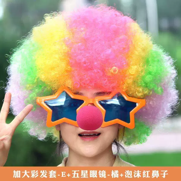 【180g】Colorful Hair E-Three Piece Set【Includes Yellow Star Glasses】