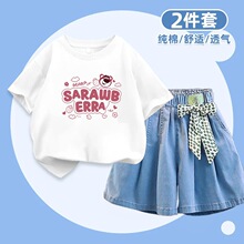 2024�ļ��¿����b��ݮ�ܼ��޶���ŮT���д�ͯ�n��r�оW�t�ɼ���