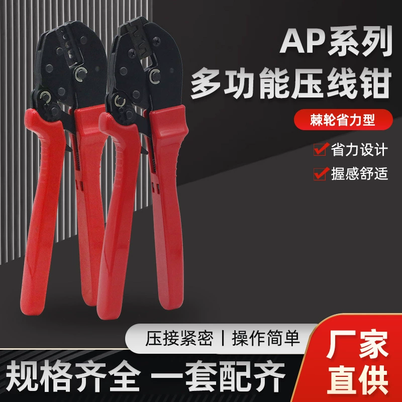 Многофункциональный зажим серии AP U-образный изолированный клеммный клеммный зажим ручной клеммный клеммный клеммный зажим