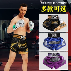 拳击用品;其他运动护具;跆拳道柔道服