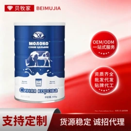 牛奶粉;运动营养食品;压片糖果