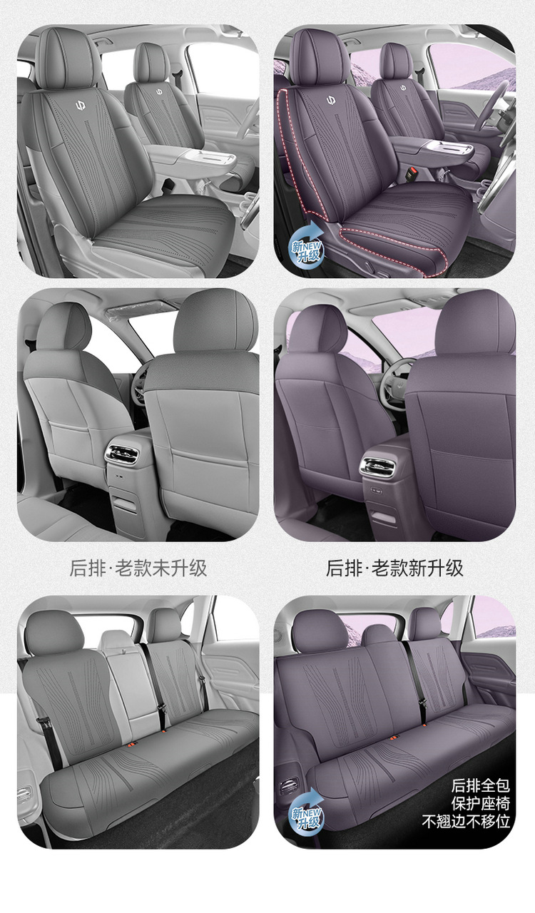 Leapmotor C10 New Seat Cover Special Car-Specific Leapmotor C10 Saddle Pad Car Seat Cushion All Seasons Manufacturer Wholesale