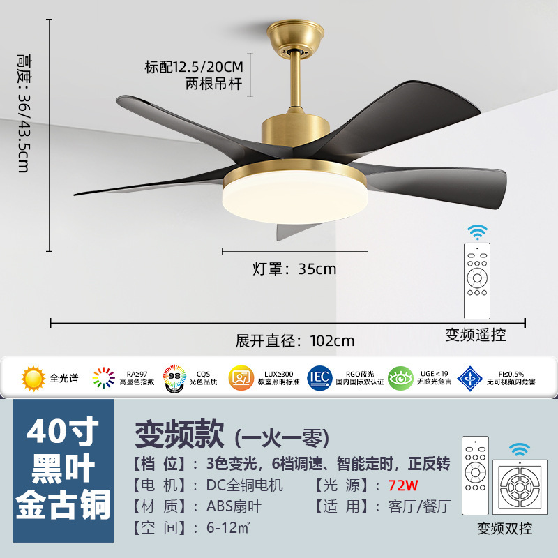 2025新款中山灯具风扇吊灯中古风风扇灯客厅餐厅灯风扇一体吊扇灯|undefined