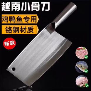 All Stainless Steel Household Carbon Steel Kitchen Kitchen Knife Sharp Stall Running Jianghu Chopper Kitchen Knife Meat Knife
