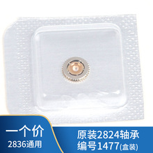 �ֱ���� ԭ�bȫ��ETA��ʿ2824-2 2836-2�Cо�S�� �Ԅ��S�� 2834